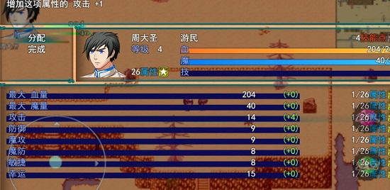盜墓密探完整版 v2.5.8 安卓版 2