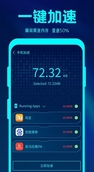 簡(jiǎn)格清理大師app v1.0.1 安卓版 2