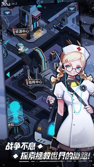 無盡寒冬游戲 v1.2.2 安卓版 3