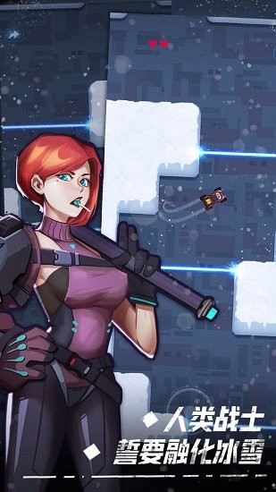 無盡寒冬游戲 v1.2.2 安卓版 2