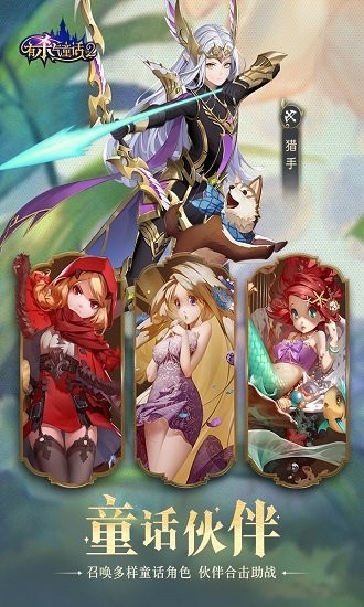 有殺氣童話2百度版 v1.3.12 安卓版 1
