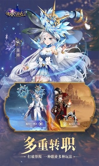 有殺氣童話2百度版 v1.3.12 安卓版 2