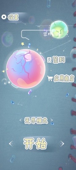 你好請(qǐng)配合檢查游戲 v1.0 安卓版 0