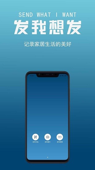 由度鄰選最新版 v1.5.1 安卓版 3