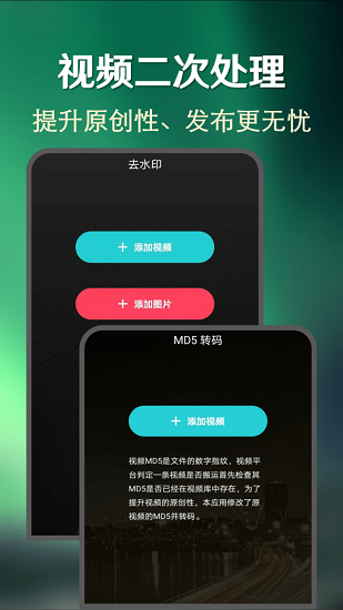 快上熱門app下載