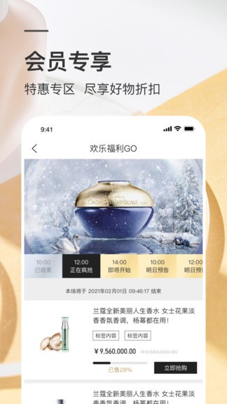 葵花市場商城 v1.5.5 安卓版 0