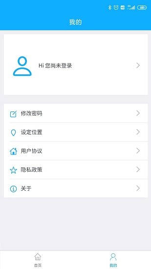 干活吧軟件 v1.0.2 安卓版 1