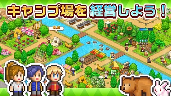 森林露營(yíng)之丘漢化 v1.1.1 無(wú)限金幣版 0