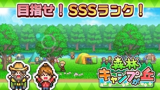 森林露營(yíng)之丘漢化 v1.1.1 無(wú)限金幣版 2