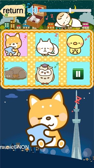 寶寶音樂(lè)盒 v1.3 安卓版 1