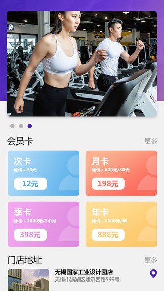 零憂托居家養(yǎng)老 v5.1.4 安卓版 1