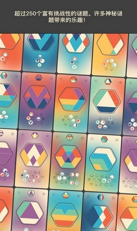 ColorCube手游下載