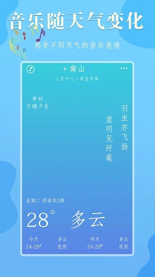 雨分最新版0