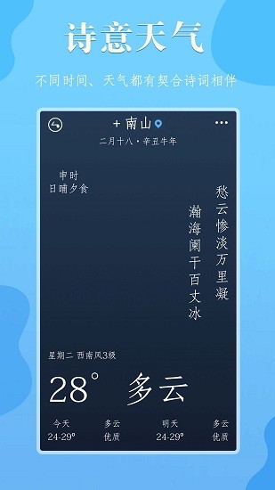 雨分最新版1