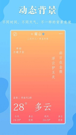 雨分最新版3