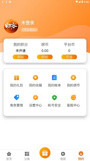 歸客游戲 歸客游戲下載