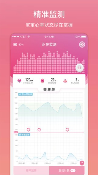 柔寶最新版 v1.0.5 安卓版 0