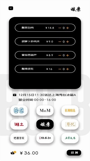 BOFB v1.1.8 安卓版 0