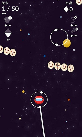 未來大冒險最新版 v1.8 安卓版 0