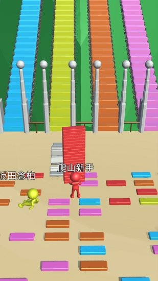 爬山我賊快免費(fèi)版 v1.0.0 安卓版 0