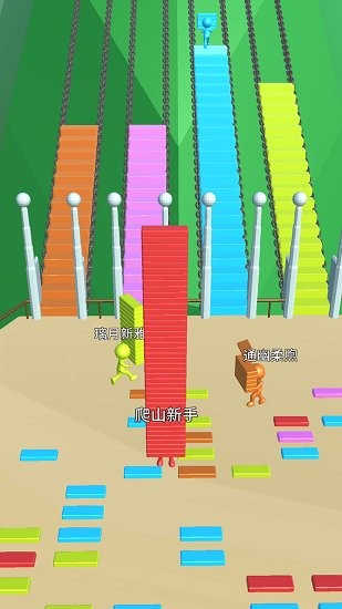 爬山我賊快下載