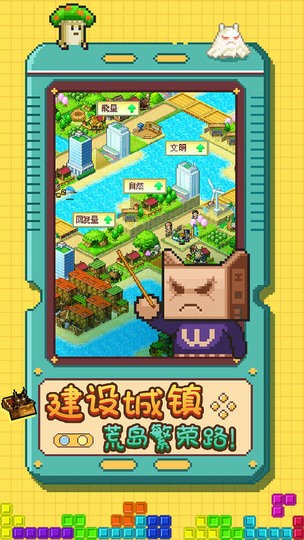 躺平做島主紅包 v1.0.1 安卓版 0