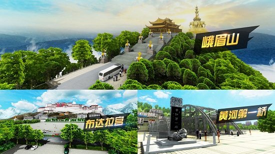 遨游中國(guó)卡車(chē)模擬器下載