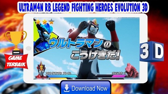 奧特曼格斗英雄游戲 v2.0.0 安卓最新版 0