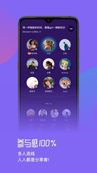 快閃fm官方版 v3.0.1 安卓版 1