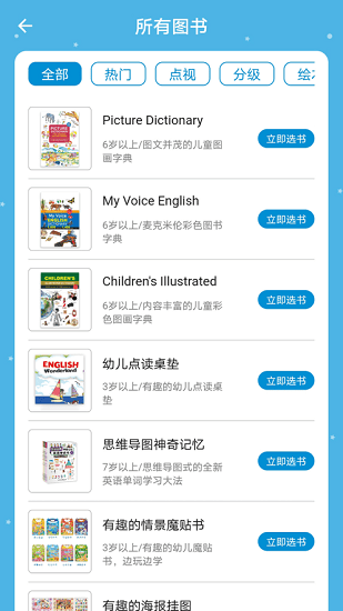 新熊館 新熊館app