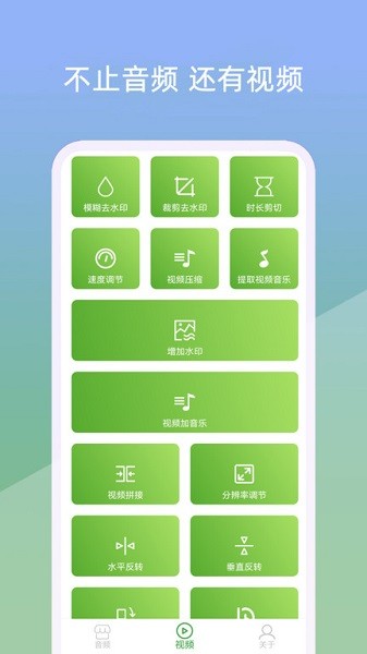 小視音樂剪輯器官方版 v21.6.4 最新版 3