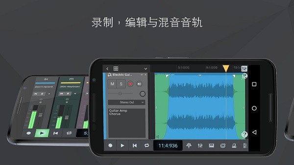 n音軌工作室簡(jiǎn)體中文版 v9.5.263 安卓版 0