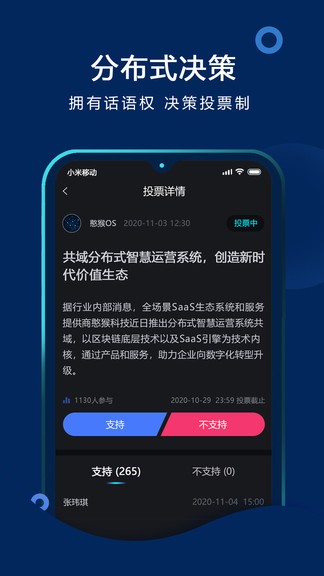 共域最新版