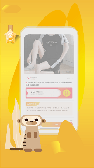 有傭有物官方版 v1.0.30 安卓版 0