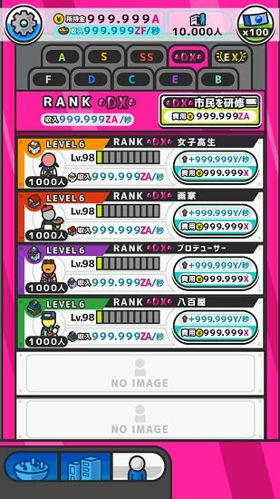 膠囊小鎮(zhèn)游戲 v2.2.1 安卓版 3