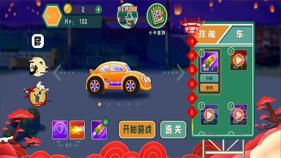 拼車(chē)出去嗨免費(fèi)版 v1.0.0 官方安卓版 2