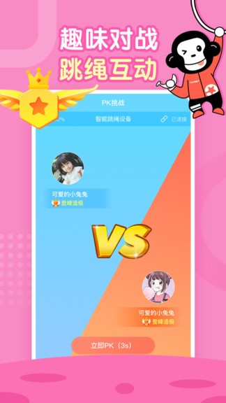 習慣星最新版0
