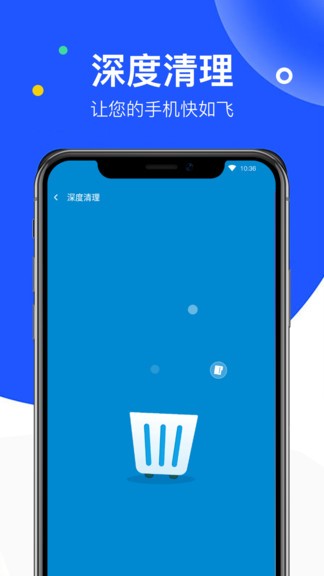 無線wifi萬能管家app v1.0.30 安卓版 1