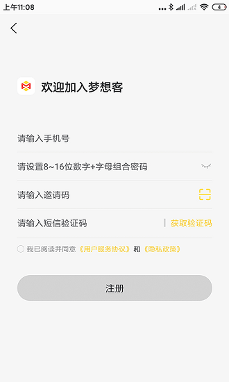 夢(mèng)想客app