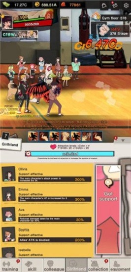 爆裂高校 爆裂高校下載