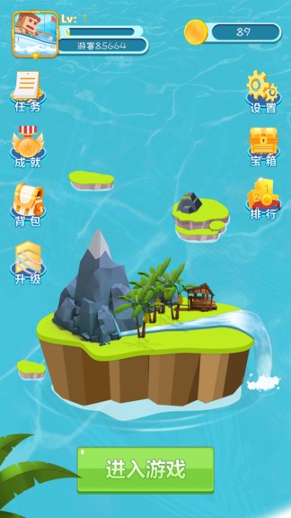 劃水大師最新版 v1.1.1 安卓版 3