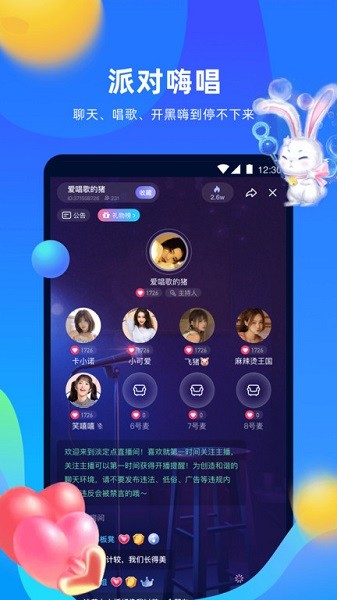 優(yōu)歌官方版 v3.3.0 最新版 0