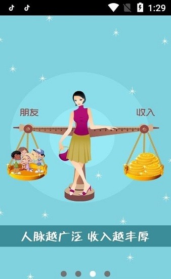 考拉繽紛 考拉繽紛app