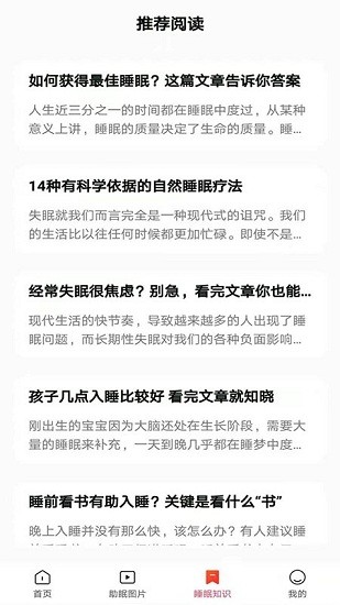 東瓜官方版 v1.0 安卓版 1