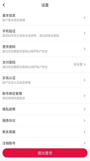 童領(lǐng)者最新版1