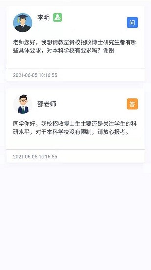 大學魔方app v1.0.34 安卓版 0
