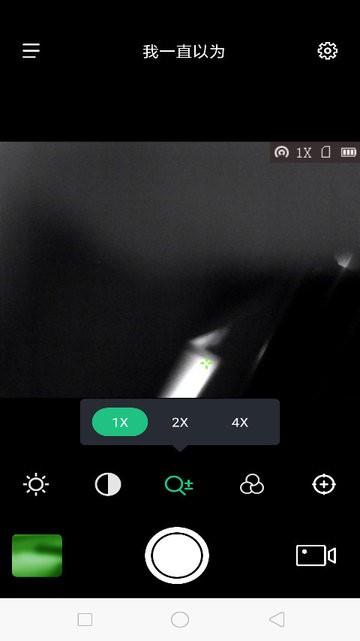 t-vision app1