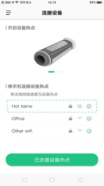 t-vision app2