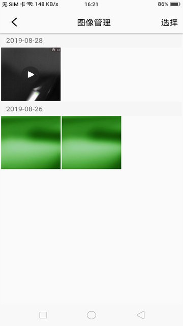 t-vision app3