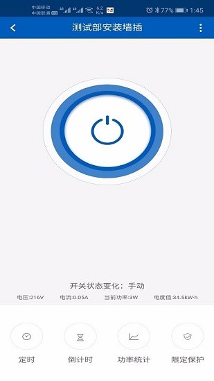 小司智能軟件 v2.2.0 安卓官方版 2